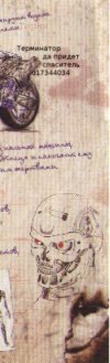 Владимир Смирнов, 29 сентября 1989, Донецк, id15121569